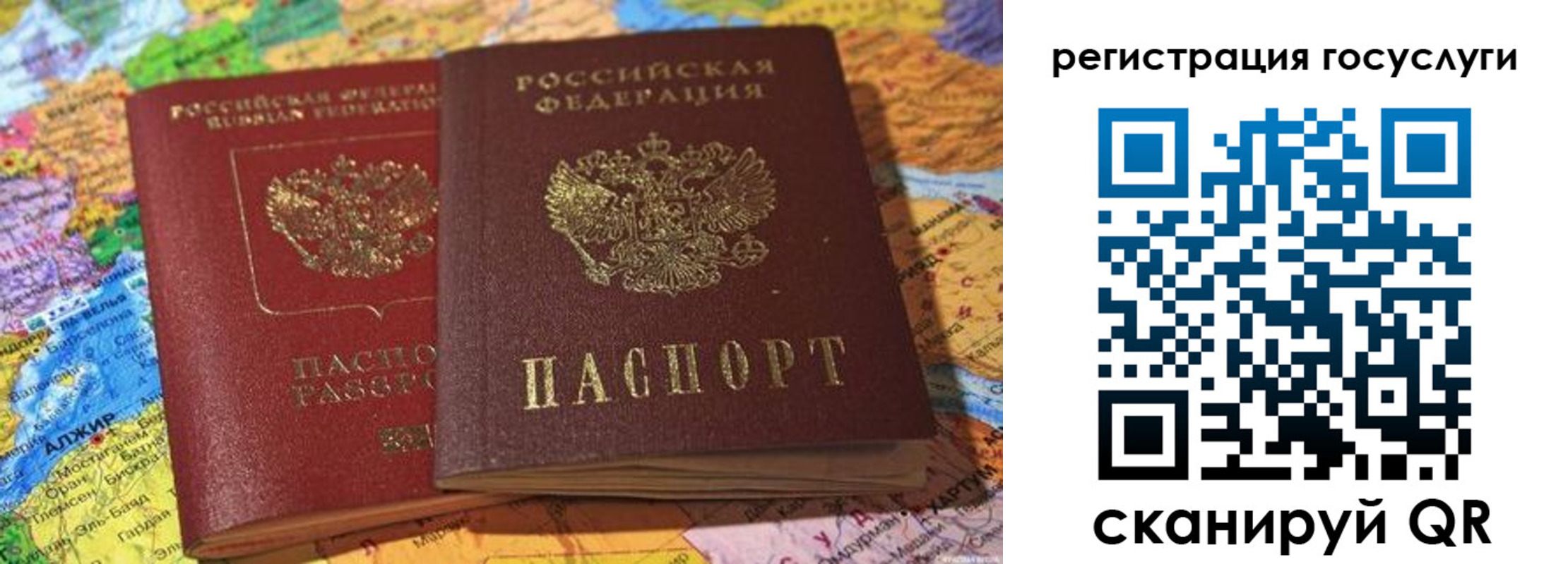прописка поиск в Балашове