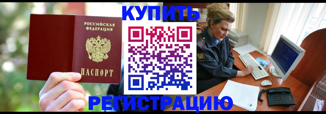 регистрация для дет. сада в Балашове