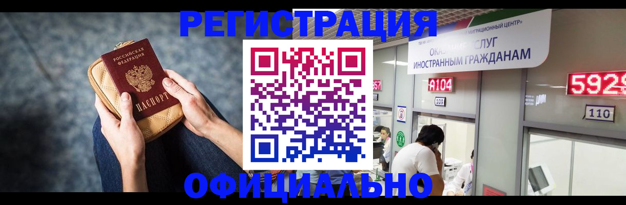 найти адрес прописки в Балашове