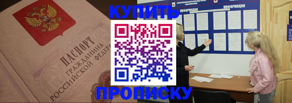 регистрация для дет. сада в Балашове